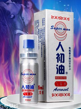 人初油會麻木嗎？人初油用多了的后果