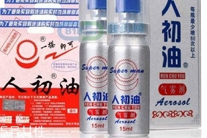 人初油對(duì)精子有影響嗎？人初油會(huì)傷害精子嗎？