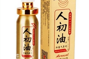 人初油可以吃嗎？人初油可以口服嗎？