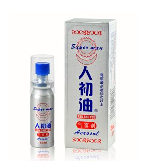 人初油可以吃嗎？人初油可以口服嗎？
