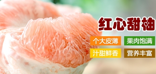 甜心柚是轉(zhuǎn)基因嗎？甜心柚的功效與作用