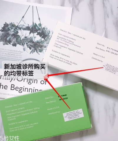 新加坡白番茄美白丸怎么吃？白番茄美白丸說明書