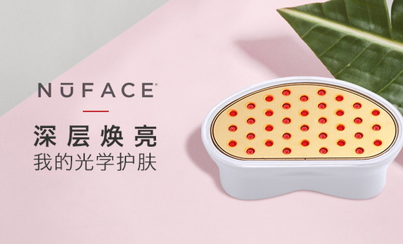 nuface紅光頭怎么樣？nuface紅光頭使用心得