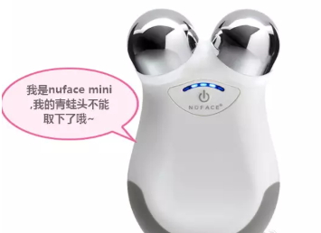 nuface mini和nuface trinity哪個(gè)好？nuface mini和trinity區(qū)別