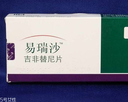 易瑞沙治療什么癌癥？易瑞沙適應(yīng)癥