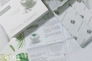 新加坡白番茄美白丸怎么吃？白番茄美白丸說明書