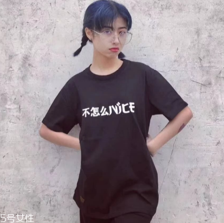 不怎么nice是什么牌子？不怎么nice短袖品牌介紹