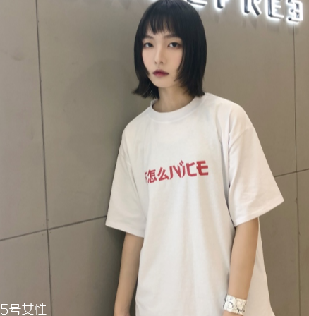 不怎么nice短袖正品多少錢_在哪買？