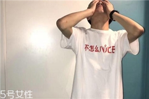 不怎么nice短袖正品多少錢_在哪買？