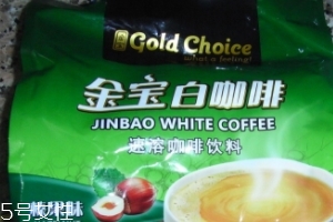 白咖啡是什么顏色？白咖啡是白色嗎？