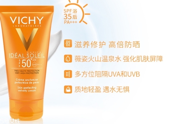 薇姿防曬霜和理膚泉哪個好？薇姿防曬霜和理膚泉對比