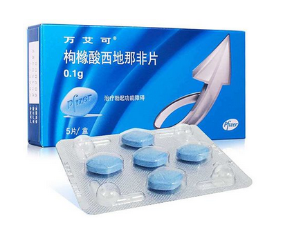 壯陽(yáng)藥對(duì)精子有影響嗎？壯陽(yáng)藥會(huì)傷害精子嗎？
