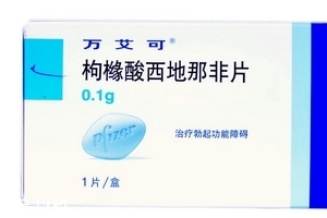 壯陽藥一般管多長時(shí)間？壯陽藥藥效是多久？