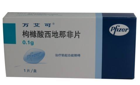 壯陽藥一般管多長時(shí)間？壯陽藥藥效是多久？
