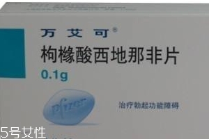 壯陽藥過期了還能吃嗎？過期的壯陽藥能吃嗎？
