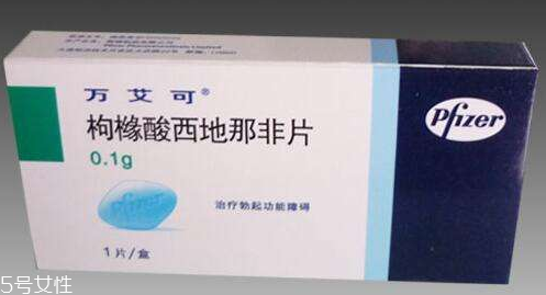 壯陽藥過期了還能吃嗎？過期的壯陽藥能吃嗎？