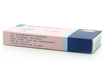 壯陽(yáng)藥吃了頭疼怎么辦？壯陽(yáng)藥會(huì)引起頭疼嗎？