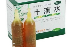 十滴水能治灰指甲嗎？灰指甲用十滴水有用嗎？