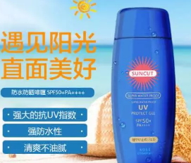 油性肌膚用什么防曬霜？適合油皮的防曬霜推薦