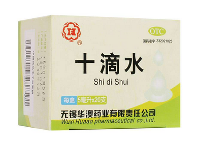 十滴水能退燒嗎？十滴水有退燒功效嗎？