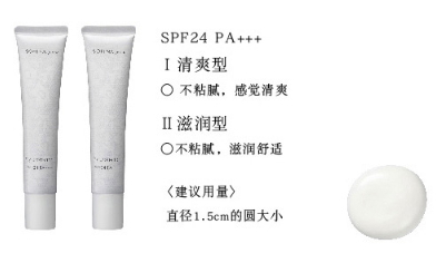 干性肌膚用什么防曬霜？干性皮膚防曬霜推薦