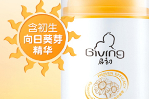 兒童防曬霜哪個(gè)牌子好？2022兒童防曬霜品牌排行榜