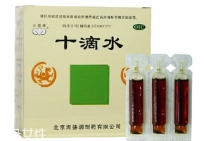 十滴水能殺蟲嗎？十滴水有殺蟲效果嗎？