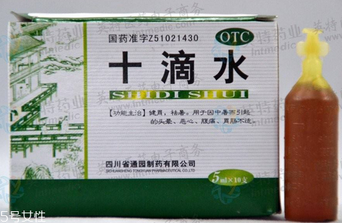 十滴水能殺蟲嗎？十滴水有殺蟲效果嗎？