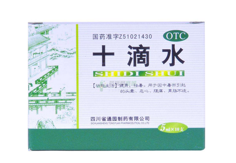 十滴水能殺蟲嗎？十滴水有殺蟲效果嗎？