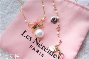 les nereides什么價(jià)位？les nereides正品價(jià)格