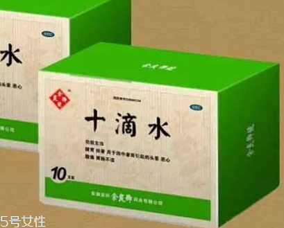 十滴水能止癢嗎？十滴水有止癢功效嗎？