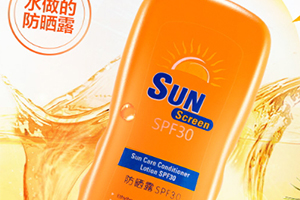 防水防曬霜有哪些？防水防曬霜排行榜推薦