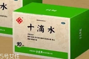 十滴水孕婦能用嗎？十滴水適合孕婦嗎？
