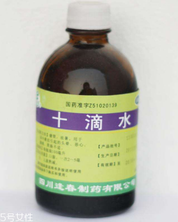 十滴水孕婦能用嗎？十滴水適合孕婦嗎？