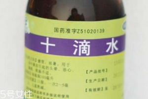 十滴水一天服用幾次？十滴水一天用量