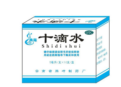 十滴水一天服用幾次？十滴水一天用量