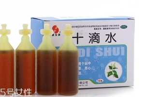 十滴水的功效與作用 十滴水有什么用處？