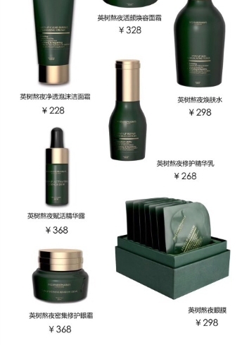 英樹是什么牌子？英樹是哪個(gè)國(guó)家的