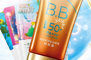 ?美白防曬霜哪個(gè)牌子好？美白防曬霜品牌排行榜