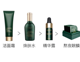 英樹是直銷還是微商？英樹好用嗎