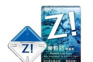 眼藥水有保質(zhì)期嗎？眼藥水保質(zhì)期一般多長？