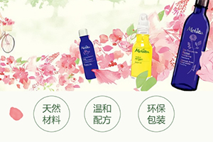 melvita蜜葳特護(hù)膚品怎么樣？蜜葳特使用心得