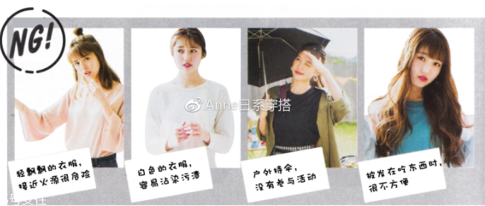 聚會穿什么衣服？五個聚會場景服裝搭配