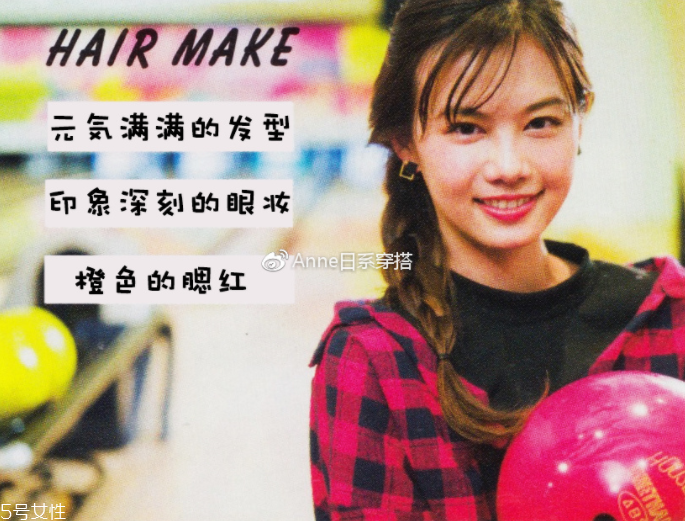 聚會穿什么衣服？五個聚會場景服裝搭配