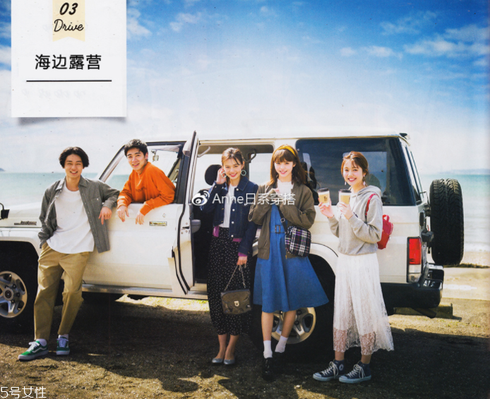 聚會穿什么衣服？五個聚會場景服裝搭配