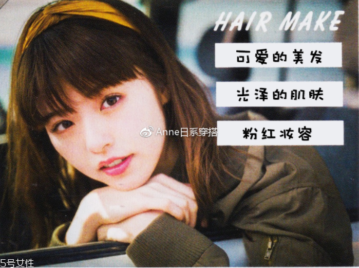聚會穿什么衣服？五個聚會場景服裝搭配