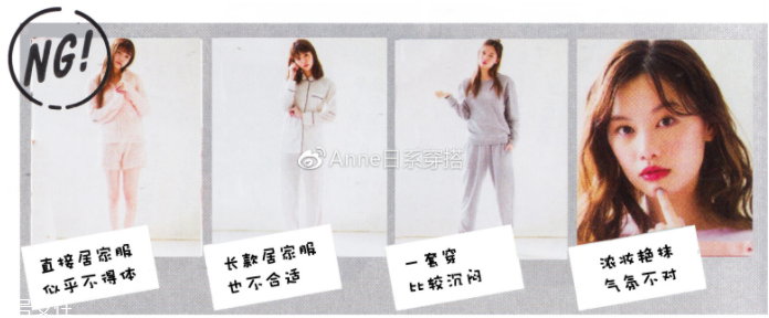 聚會穿什么衣服？五個聚會場景服裝搭配