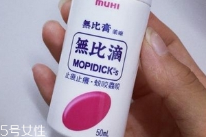 無比滴能治濕疹嗎？無比滴對濕疹有效嗎？
