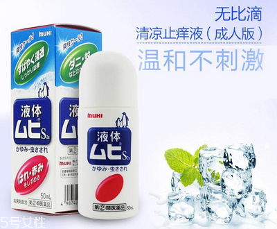 無比滴能治濕疹嗎？無比滴對濕疹有效嗎？