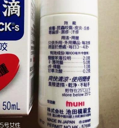 無(wú)比滴能治蕁麻疹嗎？蕁麻疹用無(wú)比滴有效嗎？